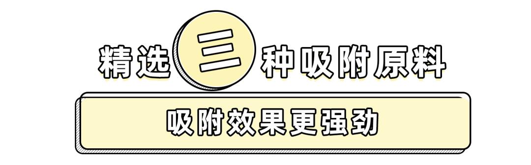 冰箱如何除菌除味,冰箱除菌就能防串味吗