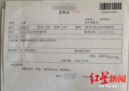 17岁女孩高考前被撞,27岁女孩醉驾司机撞成植物人后续