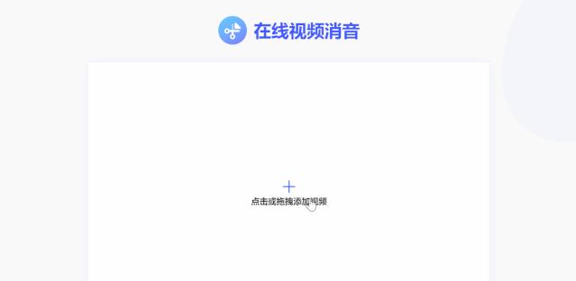 6个好用的神奇在线工具,独家珍藏的10款在线工具