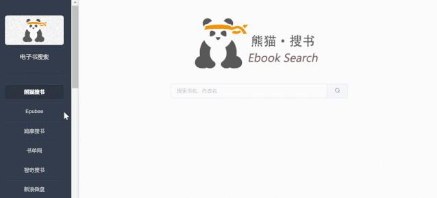 6个好用的神奇在线工具,独家珍藏的10款在线工具