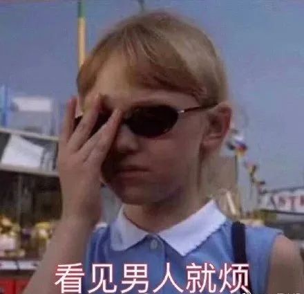 多喝热水是渣男语录吗,多喝热水属于渣男语录么