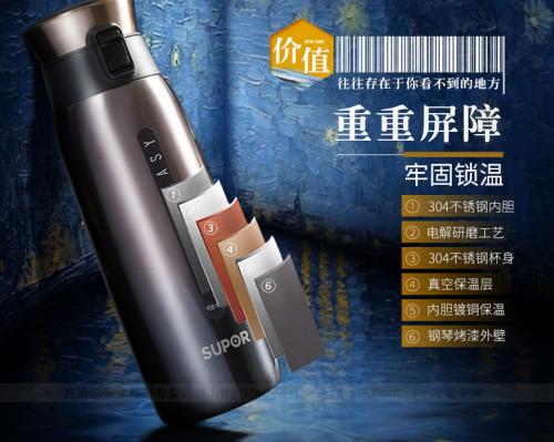 苏泊尔保温杯优雅白智能显温,苏泊尔星空保温杯测试