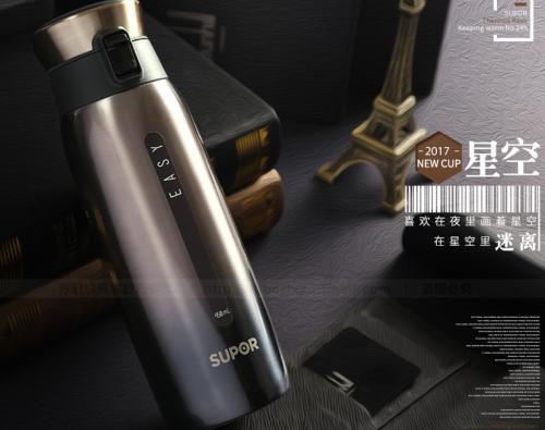 苏泊尔保温杯优雅白智能显温,苏泊尔星空保温杯测试