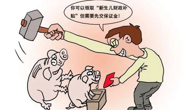 如何防范电信诈骗一组漫画告诉你 (防电信诈骗的漫画简单)