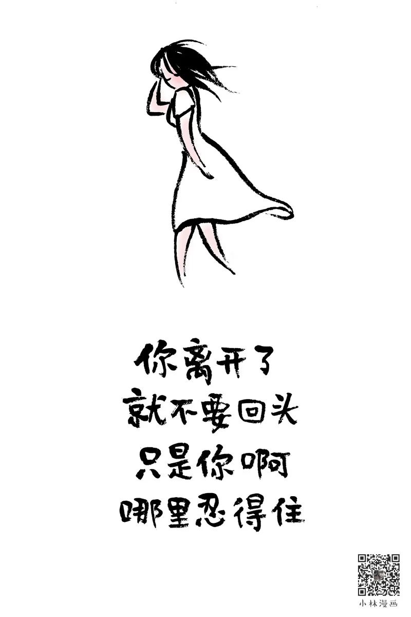 一懒众衫小，薪净自然凉