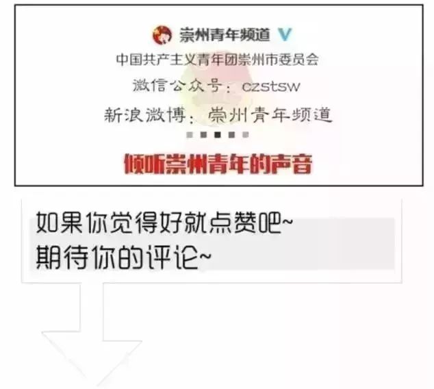 “州州伴你行”第30期丨崇州，到底有多大？每个人的答案都不一样！