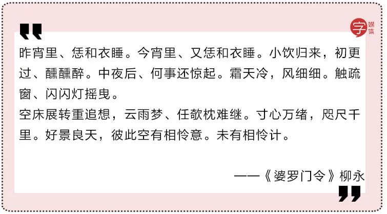 职场中吐槽老板,朋友圈吐槽老板被老板看见怎么办