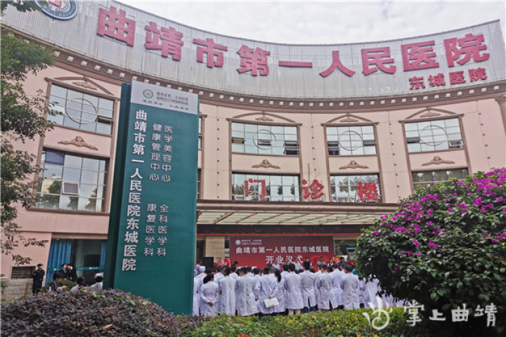 走进德州第一人民医院,曲靖市第一人民医院东城医院实习