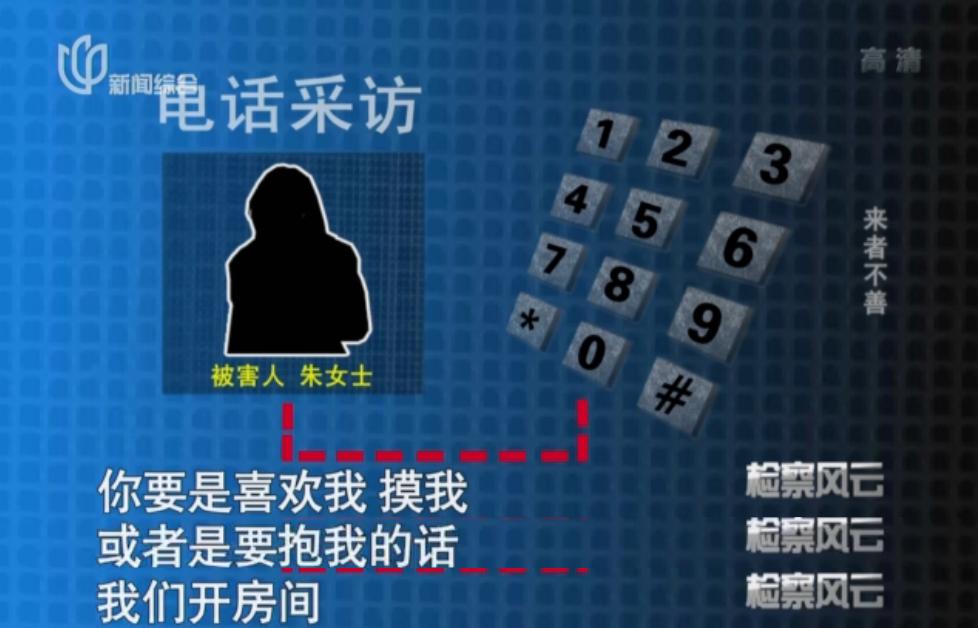 怀疑对方跳单上海15名房产中介西装革履围堵饭店朝店员吐口水最终全被判刑