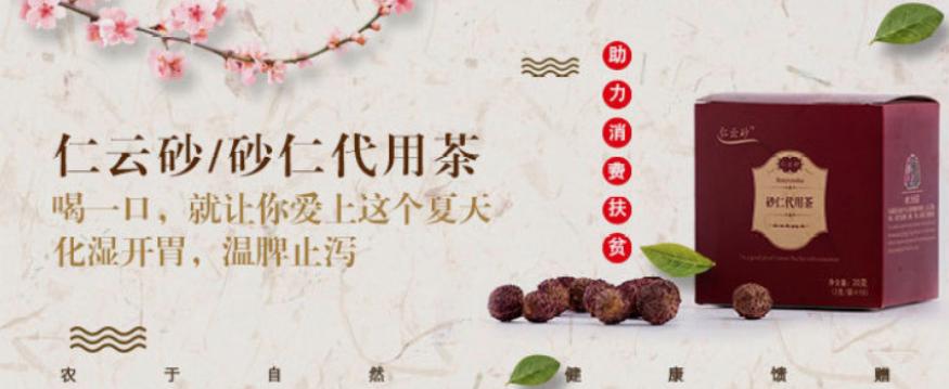 仙霞街道生活日记——长宁副区长直播带货!免洗手抑菌凝胶等商品低至1元