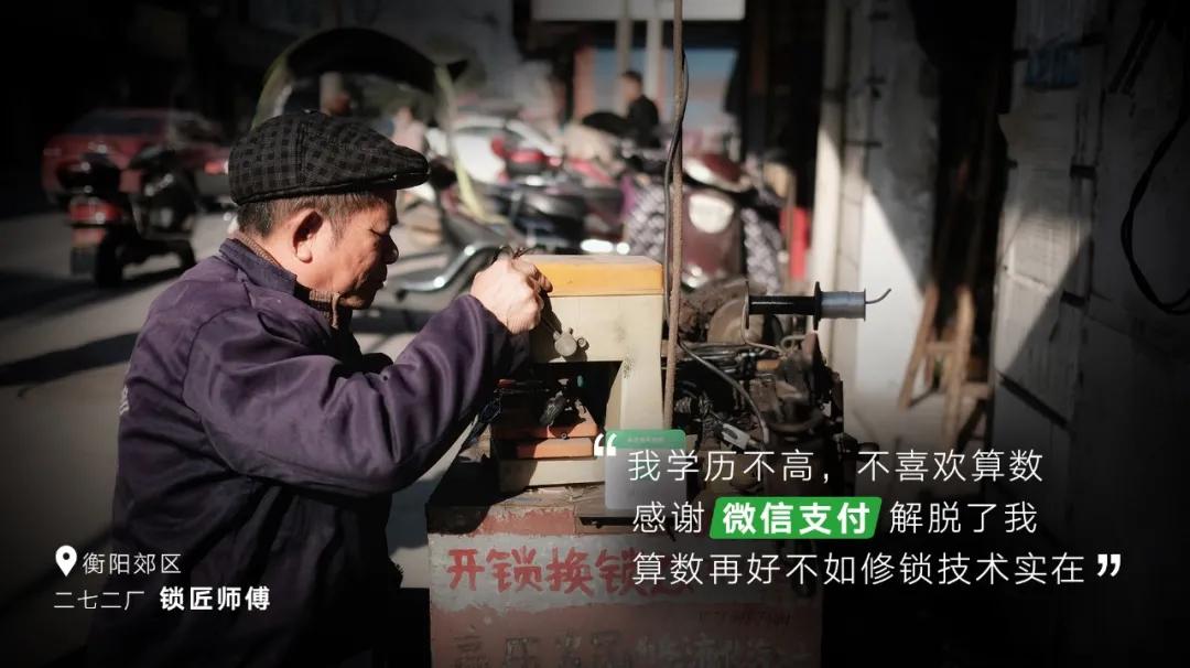 微信支付到账8000,微信支付到账1000000元