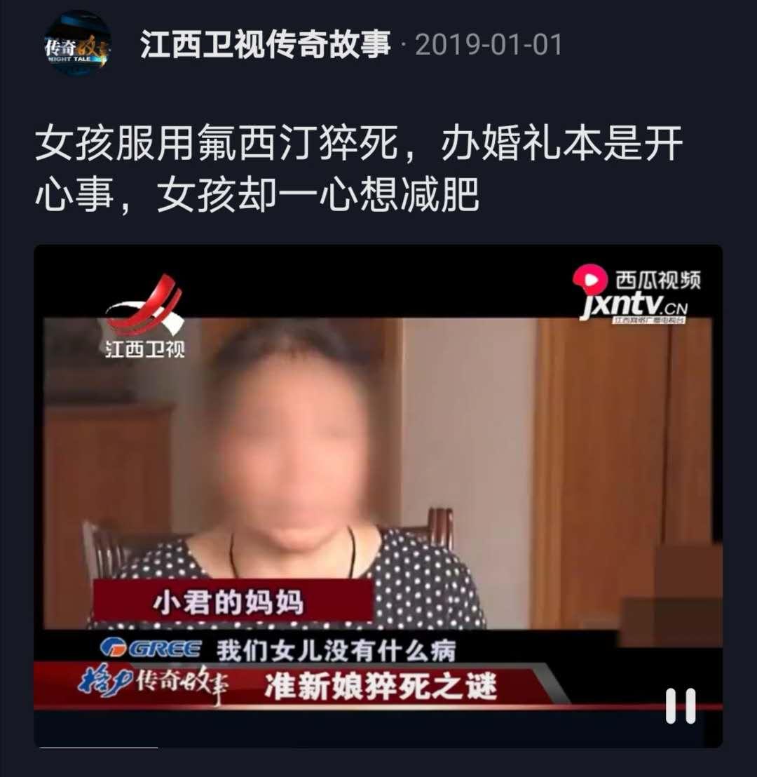 “我23岁，包里装满了纸尿裤”：那些被减肥毁掉的中国女孩们