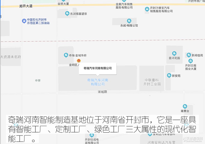 奇瑞捷途智慧工厂,走进奇瑞捷途河南工厂