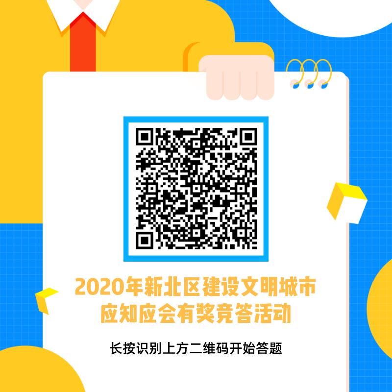 帅！河海实小足球小子荣登《人民日报》！