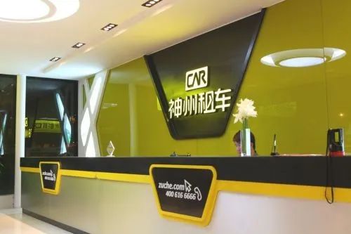 神州租车违规了多久给我信息,神州租车违章逾期扣多少违约金