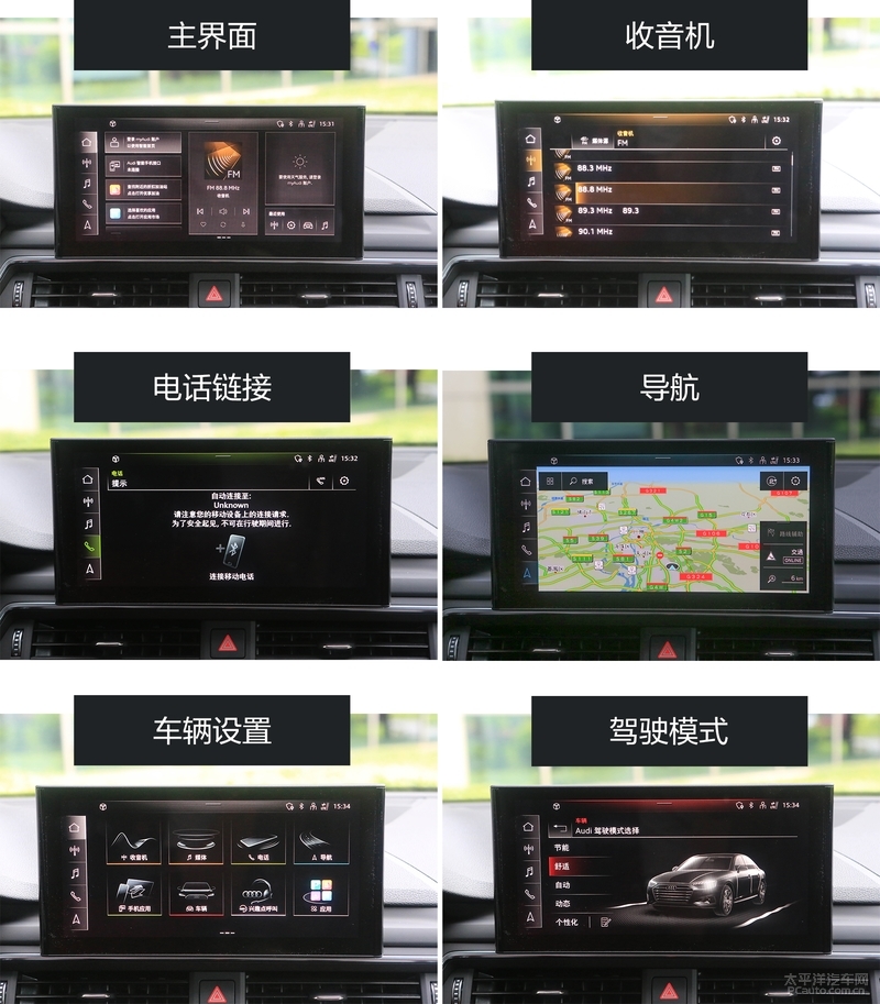 一鸣惊人鉴定,奥迪a4l45tfsi臻选动感型第一视角