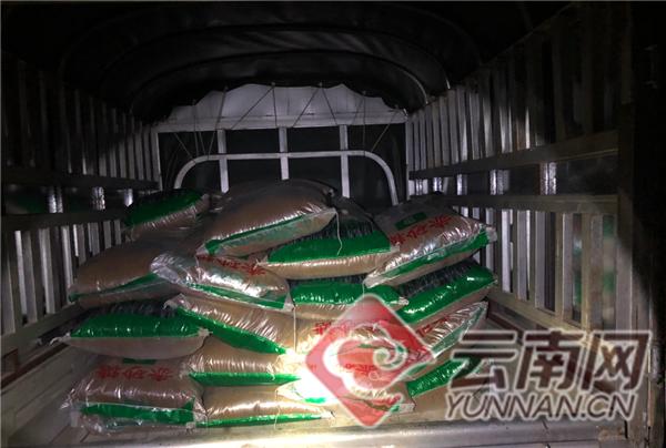 云南瑞丽边检站上半年查获*私走**“洋垃圾”15.7吨