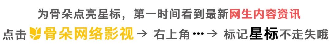 微综艺直播新模式,微综艺节目直播间