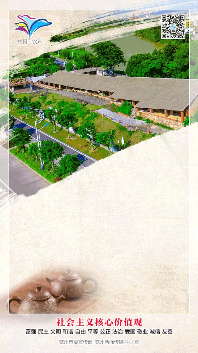 钦州集装箱基地,中谷钦州集装箱多式联运物流基地