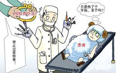 民法典关于医疗纠纷,民法典医疗损害责任纠纷