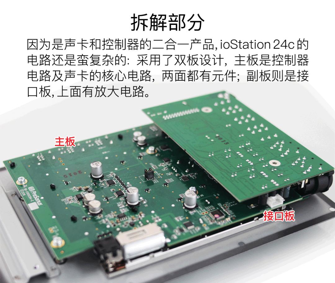 鏅憺澹扮撼presonusstudio68c,presonus鏅憺澹扮撼1824c