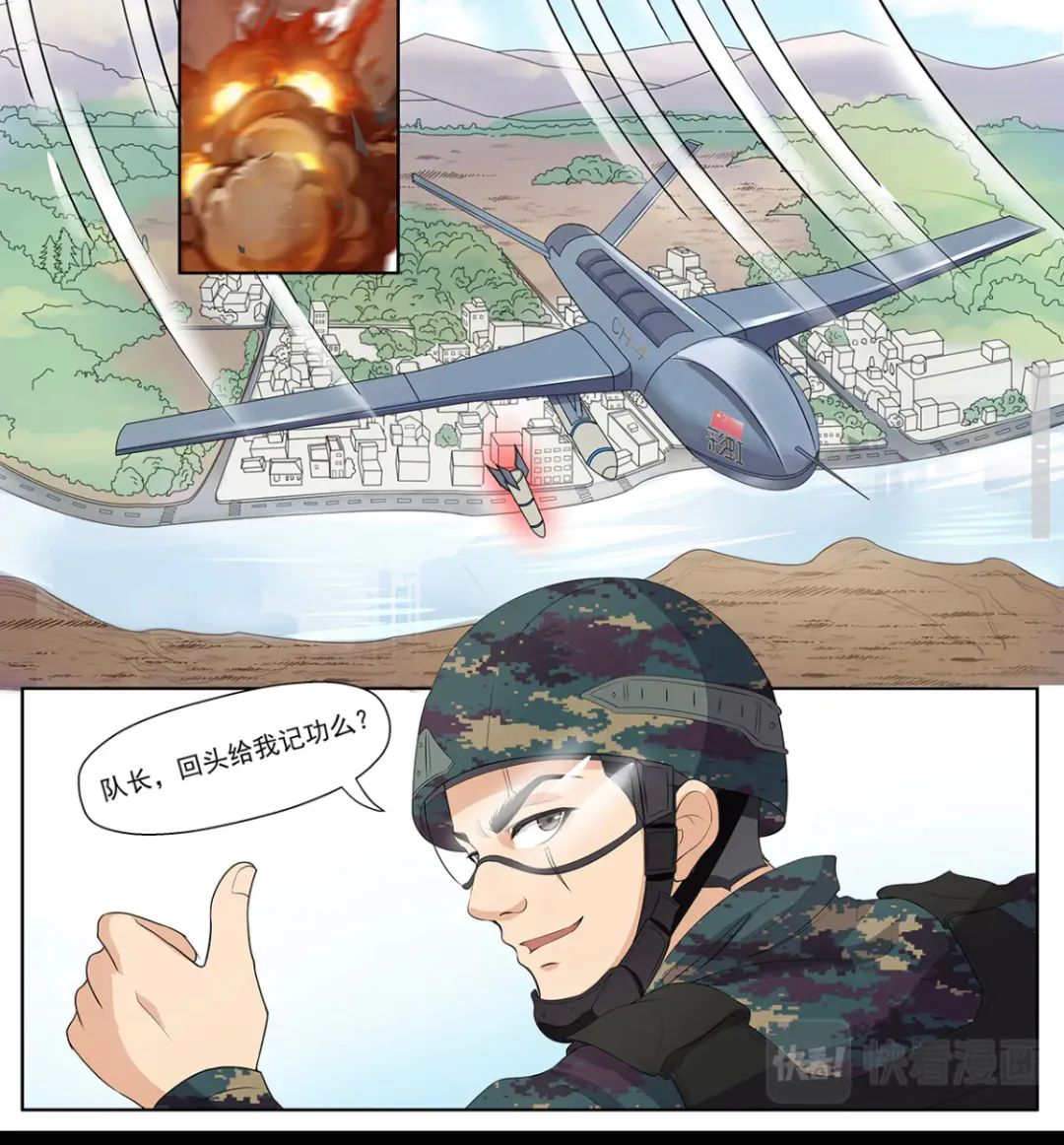 国货之光点赞,国货之光竟然被圈粉了