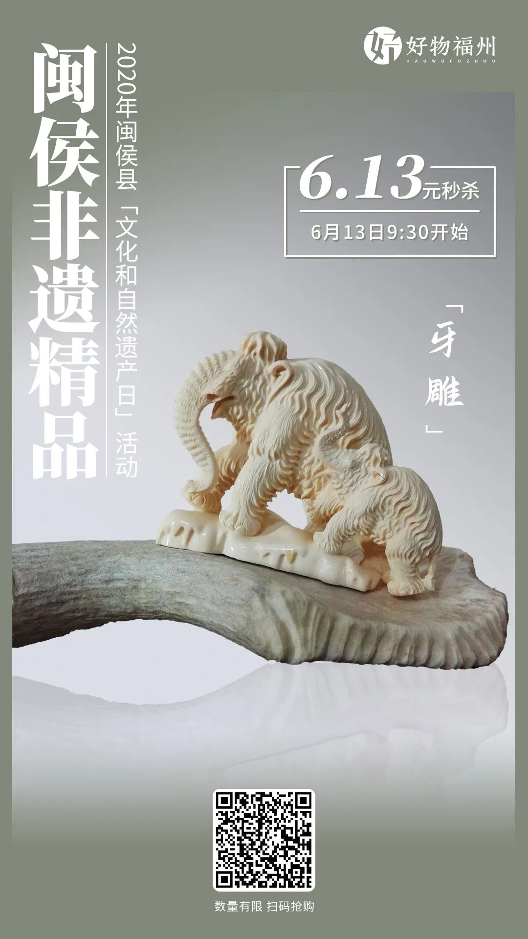 定闹钟双11抢购,定明天六点的闹钟