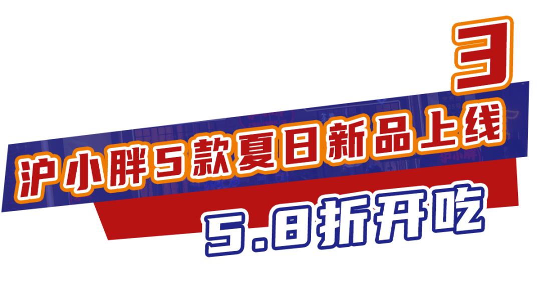 沪小胖小龙虾团购优惠券,沪小胖小龙虾抖音团购券