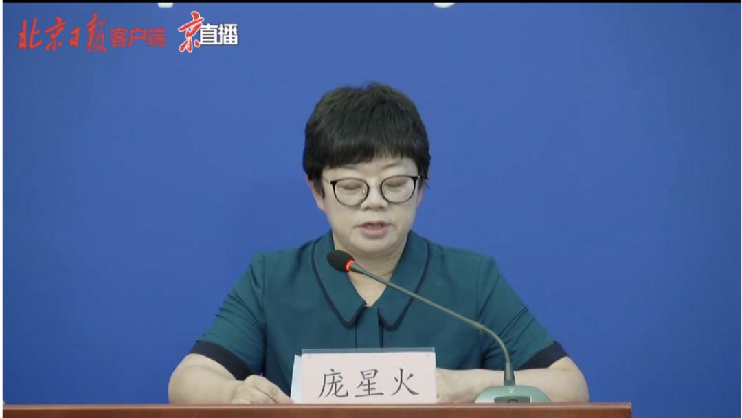 北京今日0时至7时新增确诊病例8人,与新发地市场有关