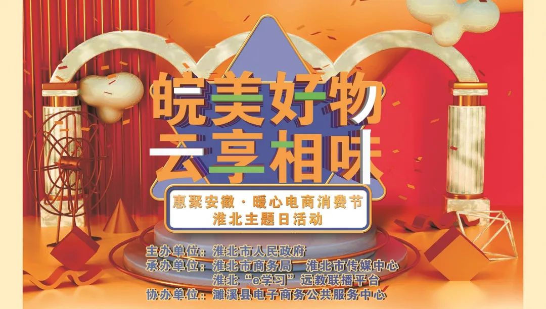 超给力的直播间,超给力的直播