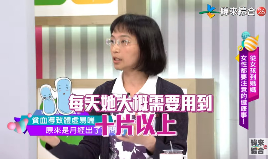 血崩两个小时卫生巾浸透了严重吗,女生突发性血崩