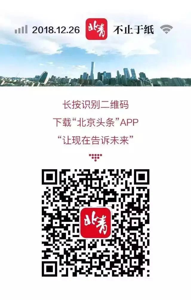 乐享丨约起来！北京400多体育场馆明天免费开放