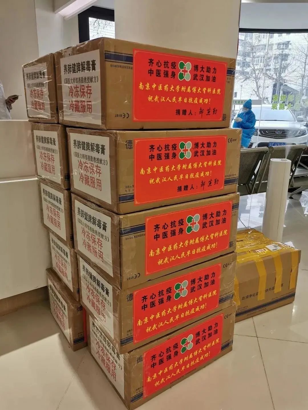 文化和自然遗产日|国医大师，邹氏肾科医术非遗传承人邹燕勤教授抗疫纪实