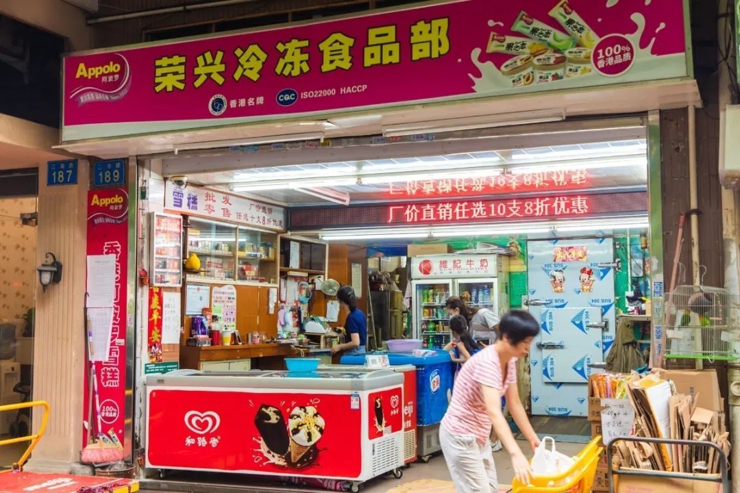 广州热门雪糕批发,广州雪糕拿货平台