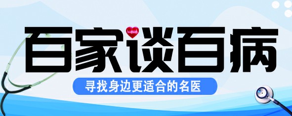百病食疗书中有治糖尿病疗法吗,中医为什么能治愈糖尿病