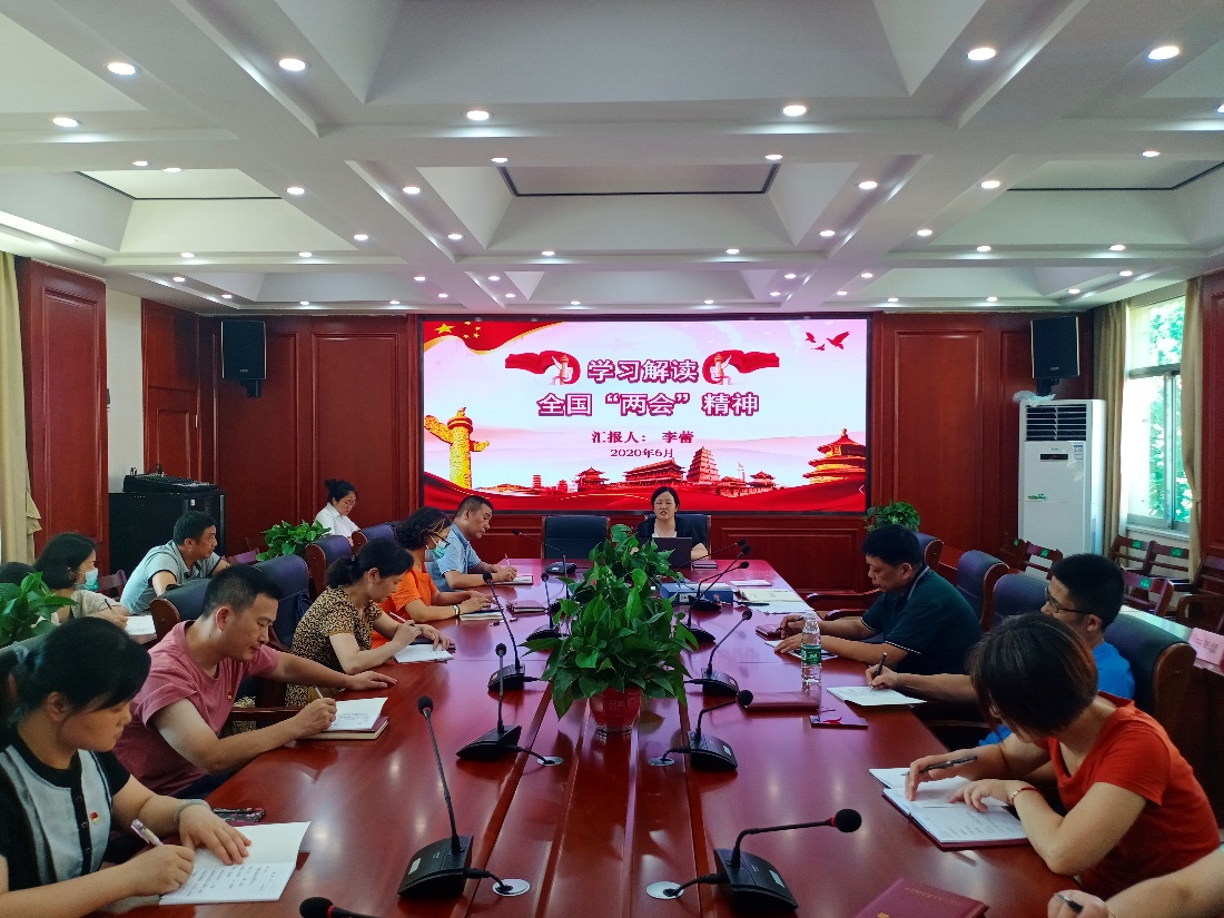 开展主题教育专题党课授课,讲党课争先锋做四有好教师