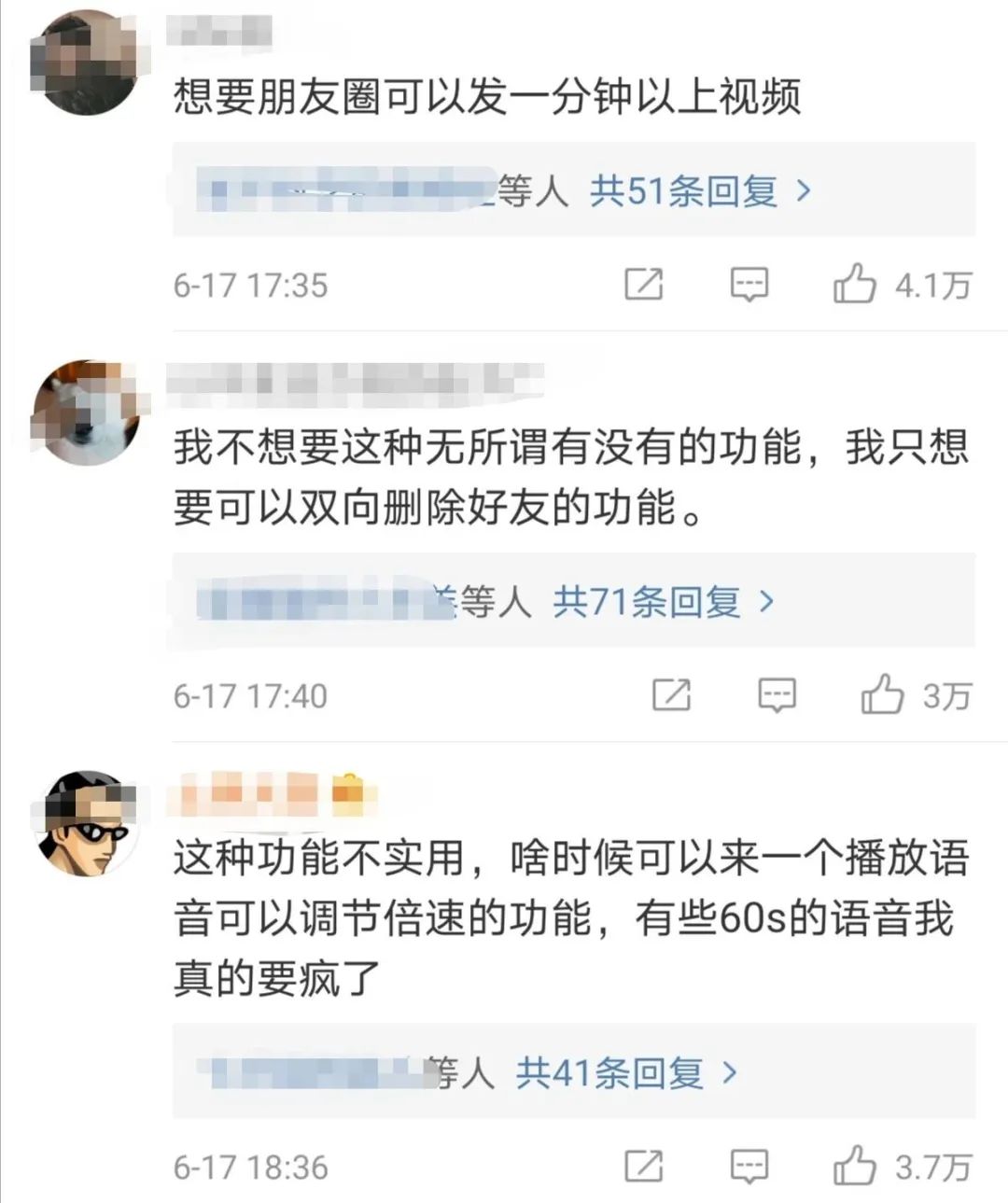 微信隐藏新功能被网友玩坏了,微信刚出的新功能被网友玩坏了