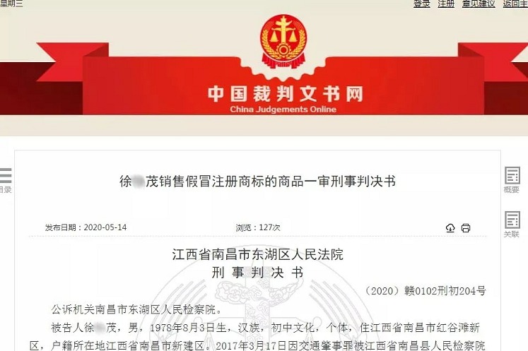 南昌一房地产老总被判刑,江西南昌老板拖欠工资坐牢