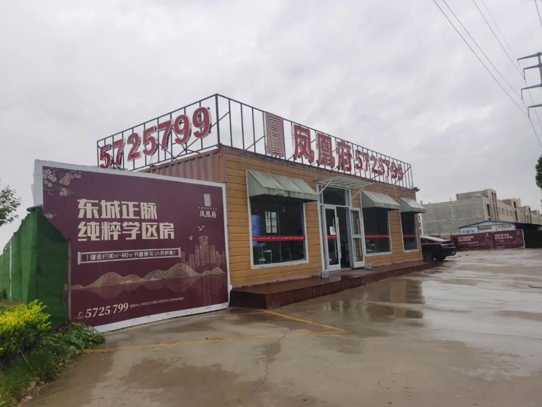 「舆论监督」临沂市河东区：买的房子交不了，监管部门却说管不了？