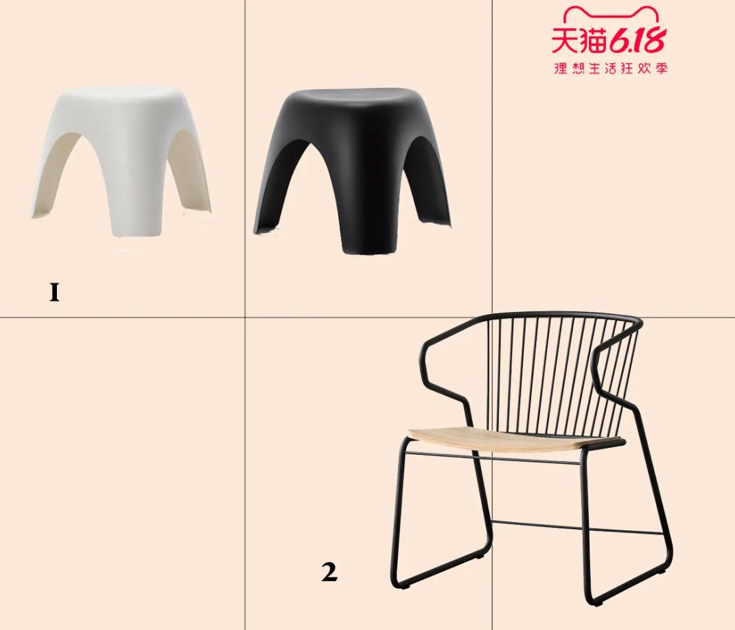 让卷宗来安排你今日618购物车