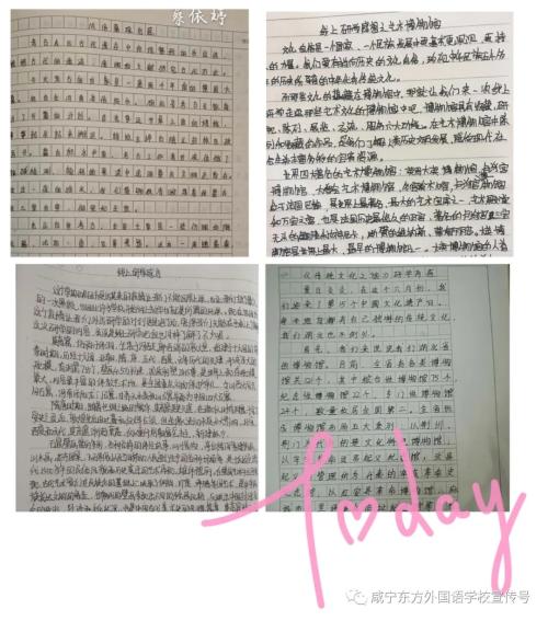 中国传统文化周活动英语通知,传统文化宣传周