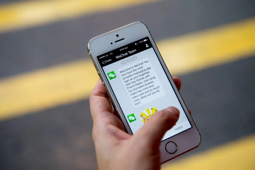 微信拍一拍功能翻译英文,微信拍一拍的翻译