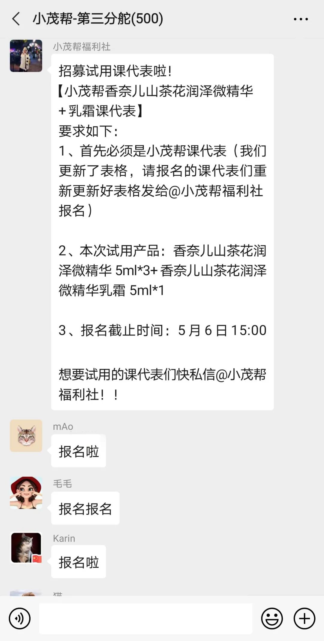 百人测评团|蒸笼天里，想让肌肤“一秒入水”，可能吗？