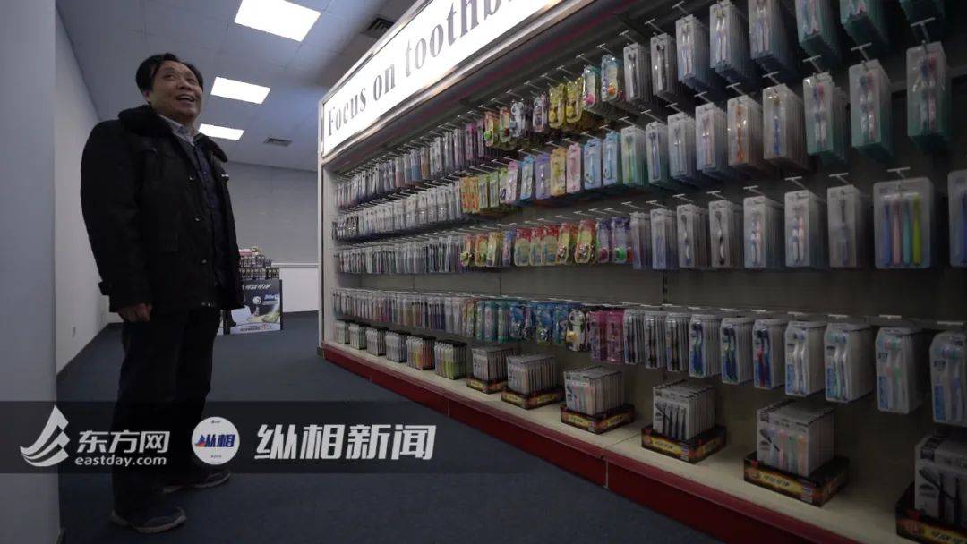 从30年前傻眼、到如今的自豪，中国牙刷之都里炼成的牙刷世家
