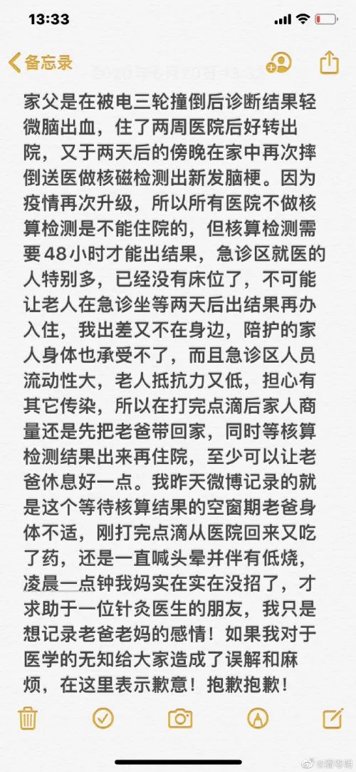 潘粤明放血治脑梗吗,中医放血治疗脑梗是真的吗
