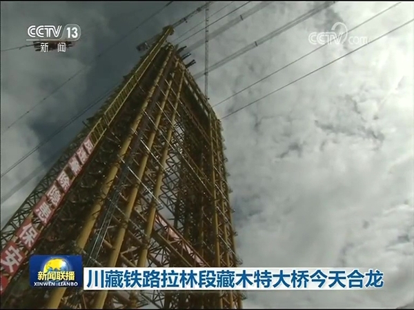 修建川藏铁路最难的一段是,修建川藏铁路有多难