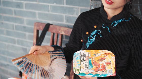 潮牛海记生日优惠券,潮牛海记团购秒杀价