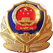 为跨境赌博网站“跑分”,抓了!