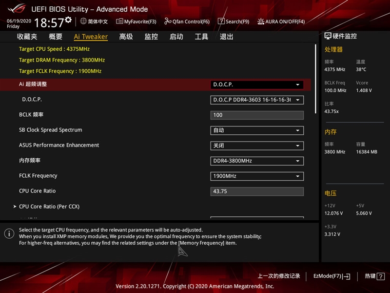 rogx570-egaming对比微星x570战神,rogx570-egaming最好支持哪款cpu