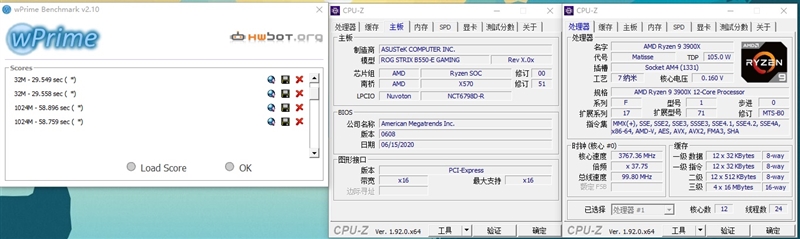 rogx570-egaming对比微星x570战神,rogx570-egaming最好支持哪款cpu